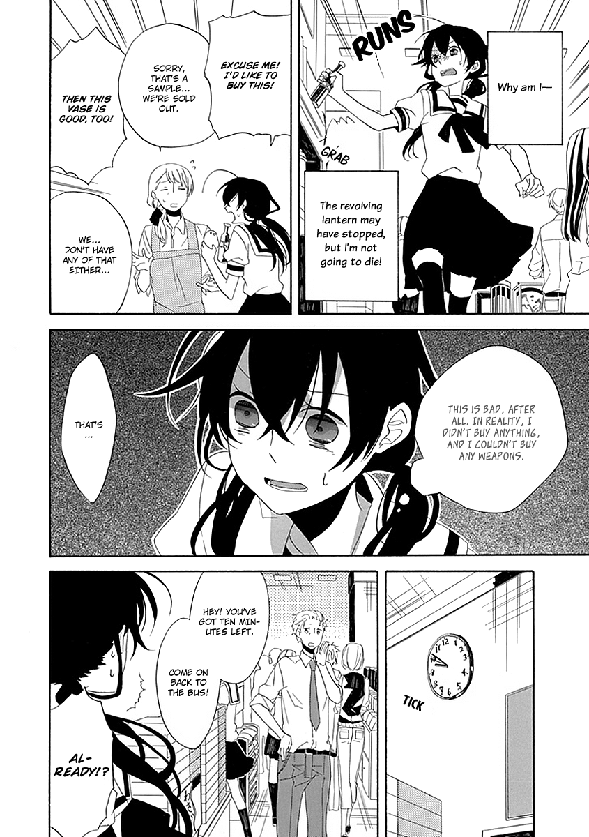 Back to the Jack Oneshot 第21页