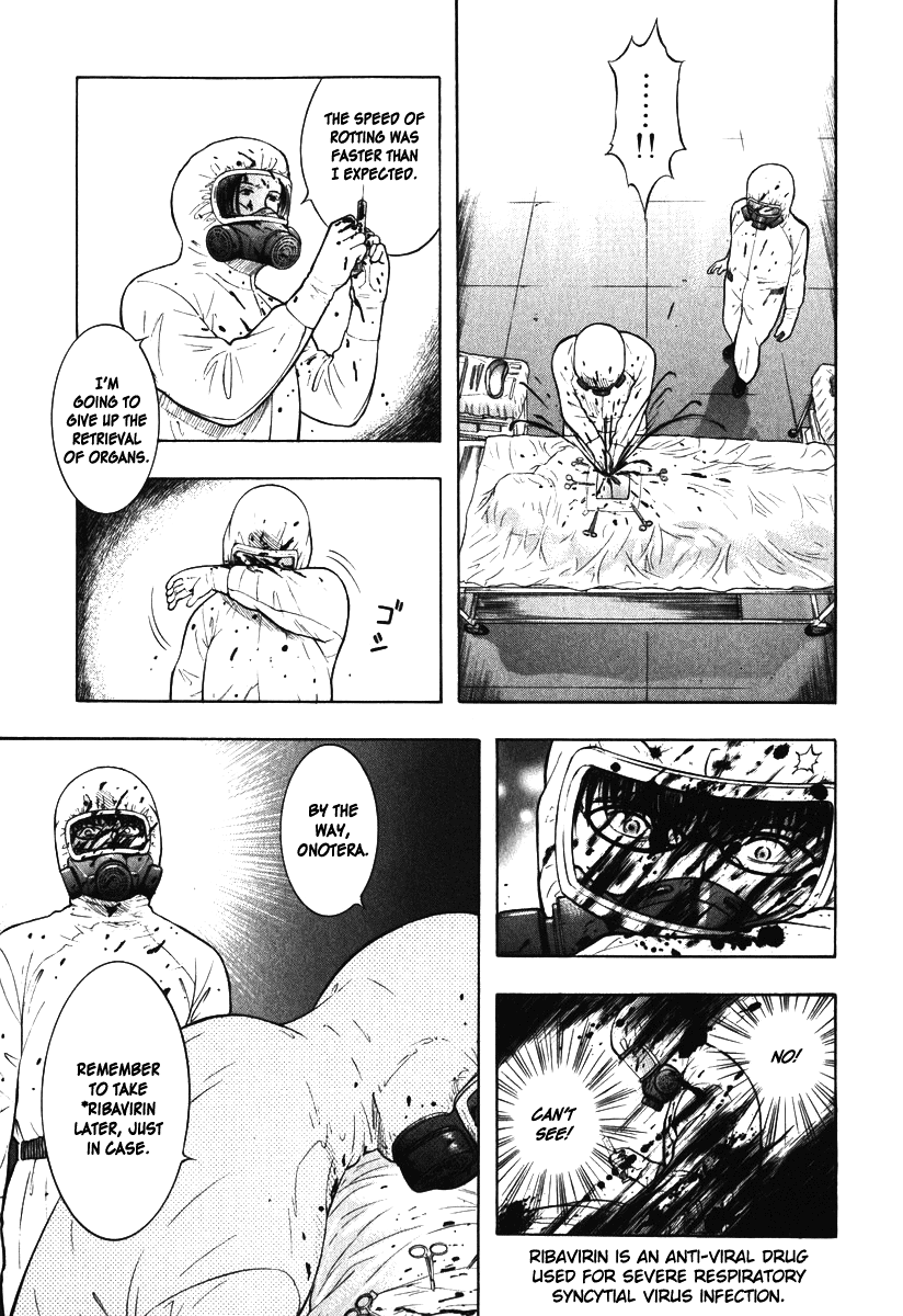 Emerging Fear 第11页