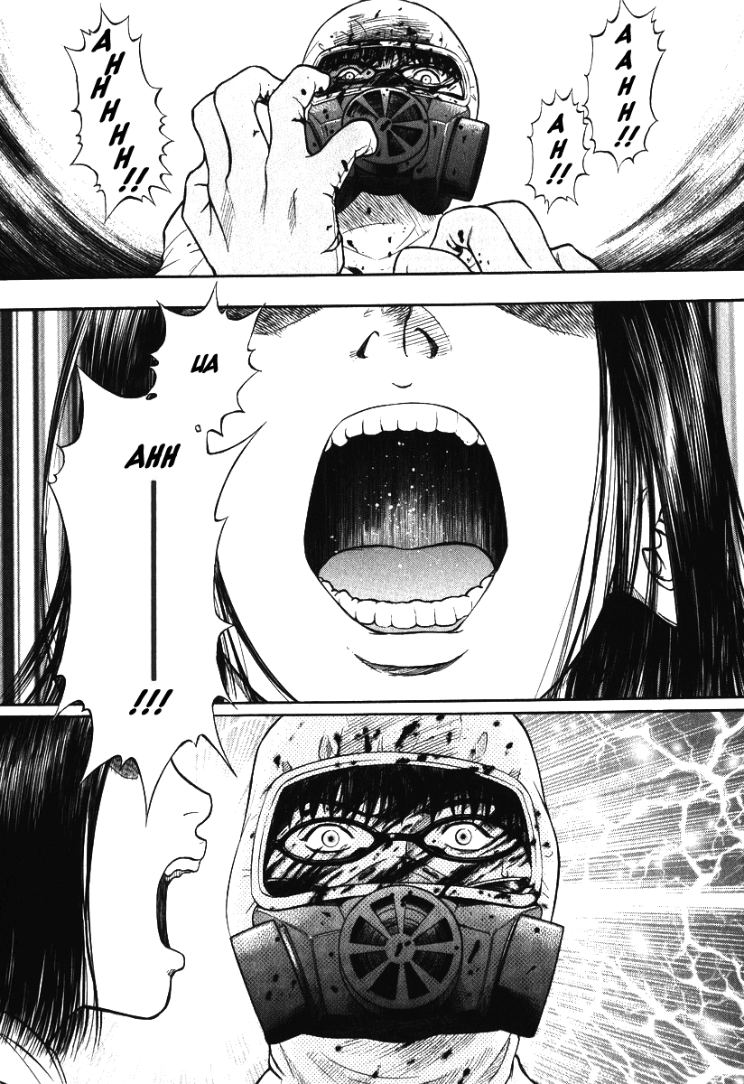 Emerging Fear 第17页