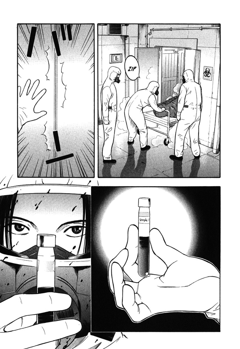 Emerging Fear 第23页