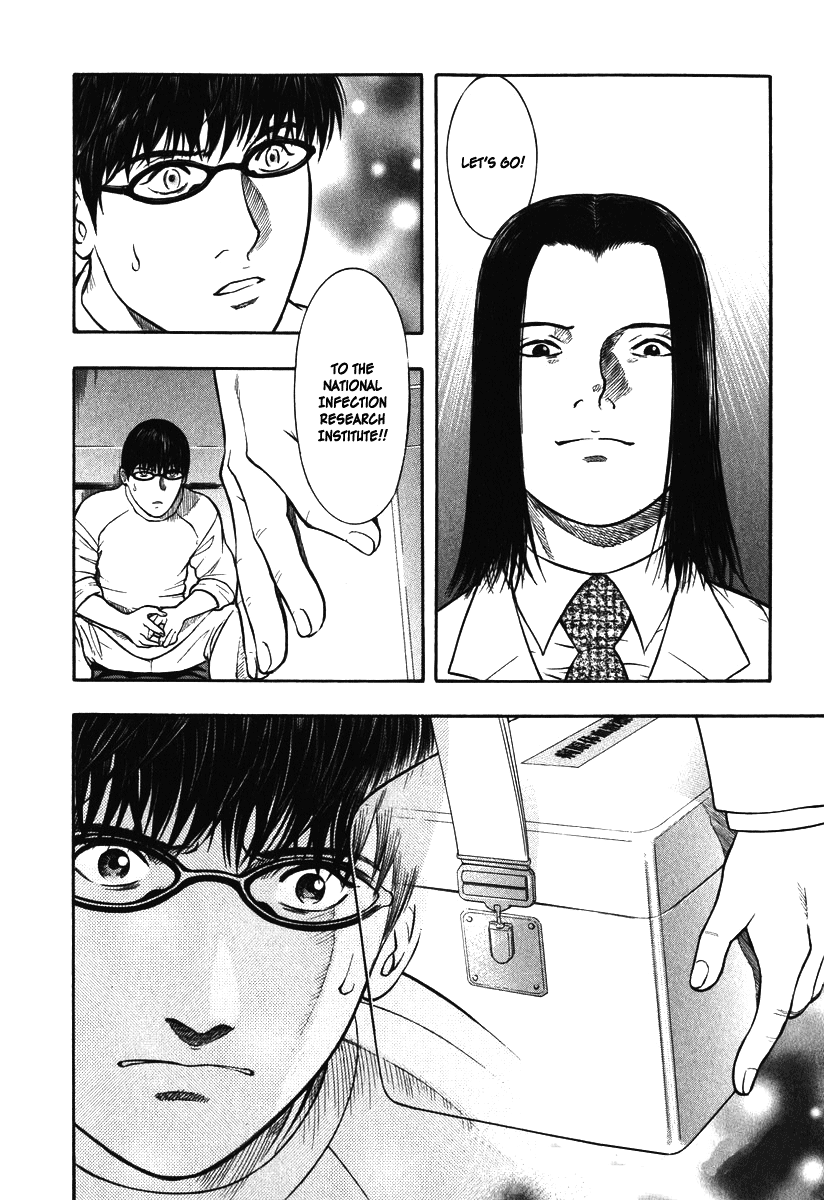 Emerging Fear 第26页