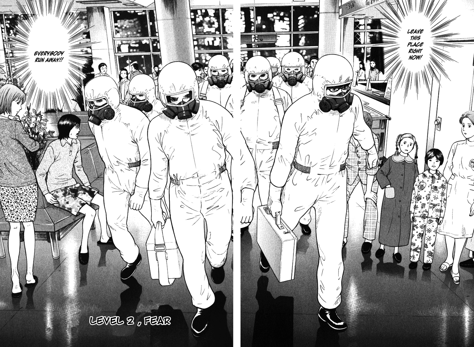 Emerging Fear 第4页