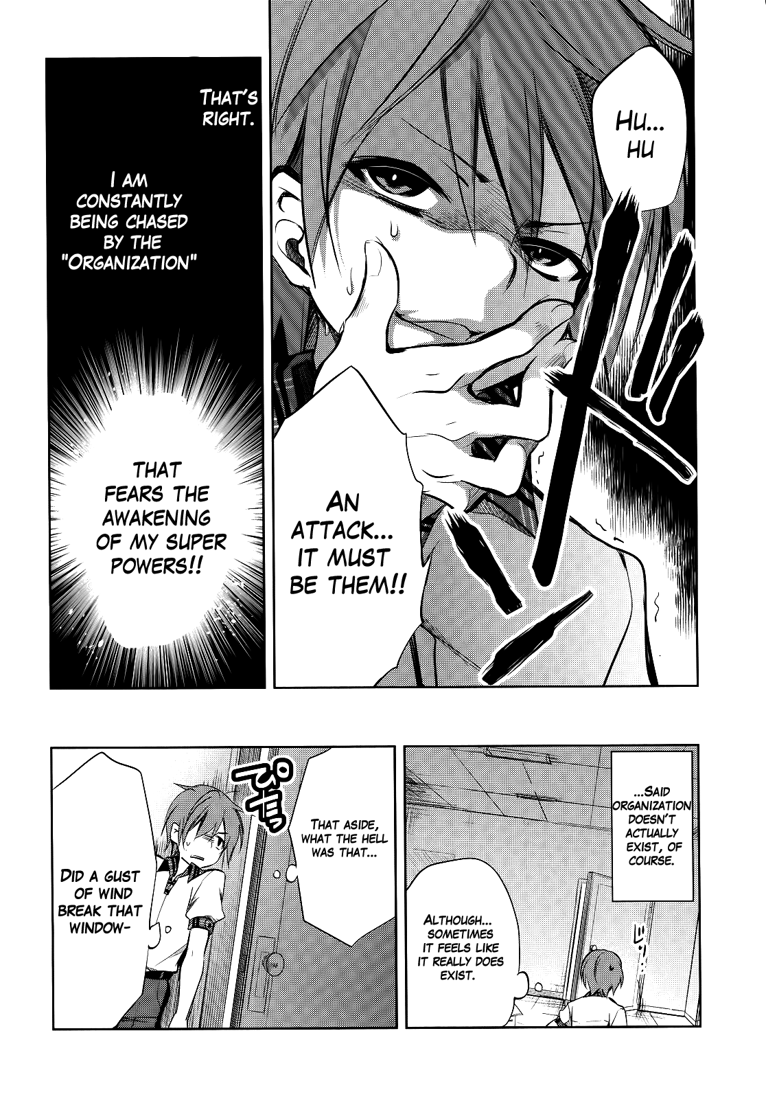 Tokage no Ou A Veeery Long Prologue (2) 第14页
