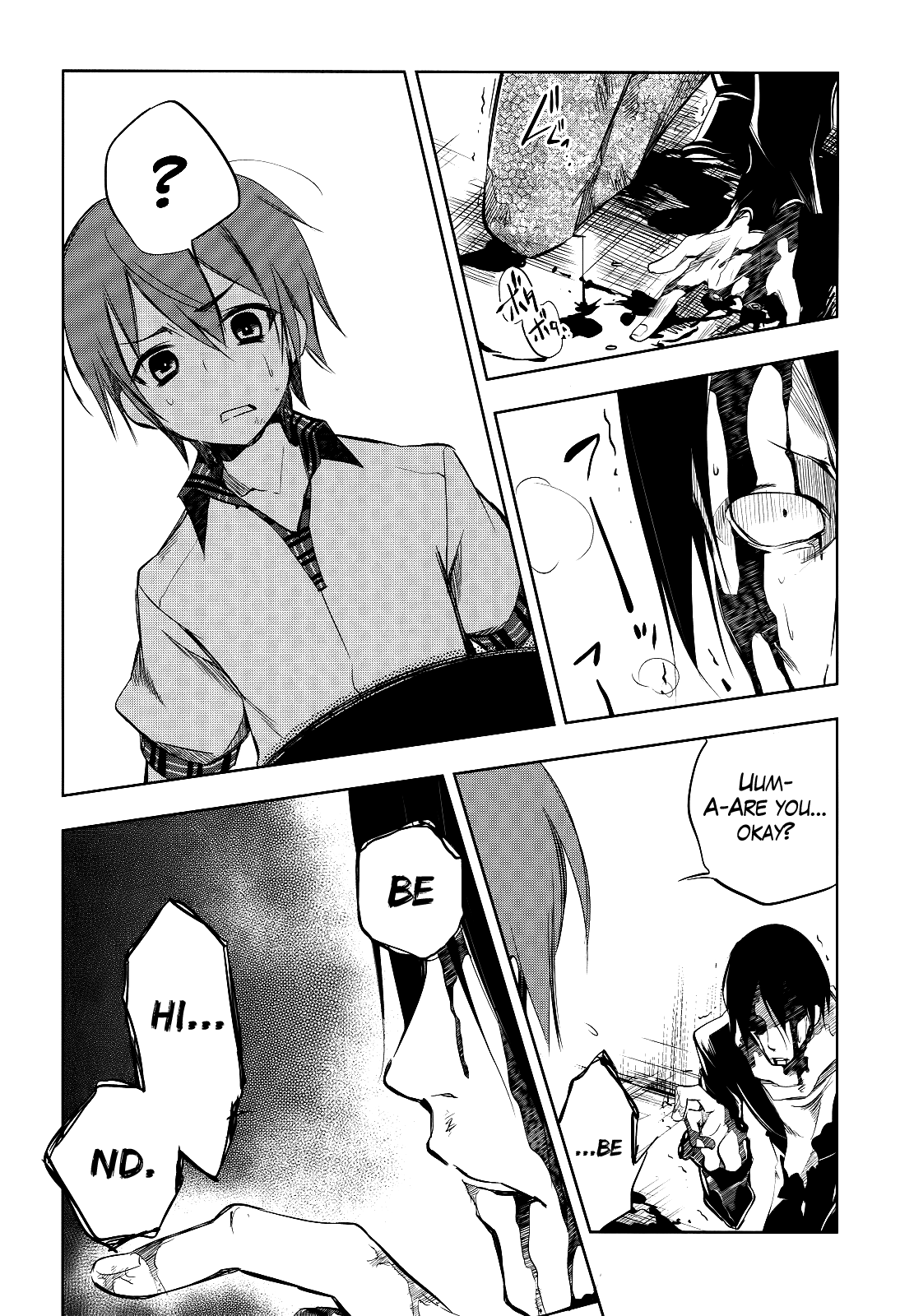Tokage no Ou A Veeery Long Prologue (2) 第31页