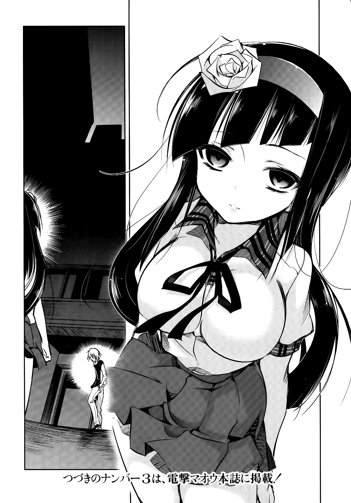 Tokage no Ou A Veeery Long Prologue (2) 第34页