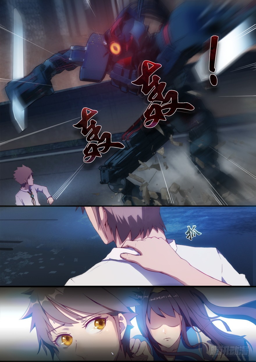 Island School Ch. 3 第21页
