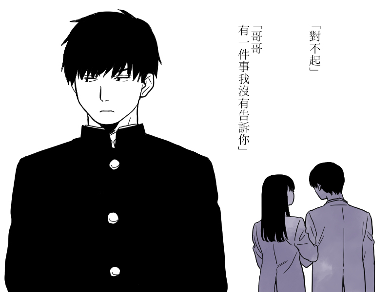 Kirakira Shitemo, Shinakutemo 預告 第4页
