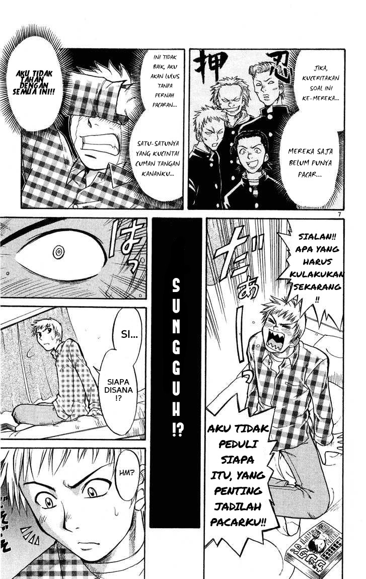 Midori Days Ch. 1 第8页