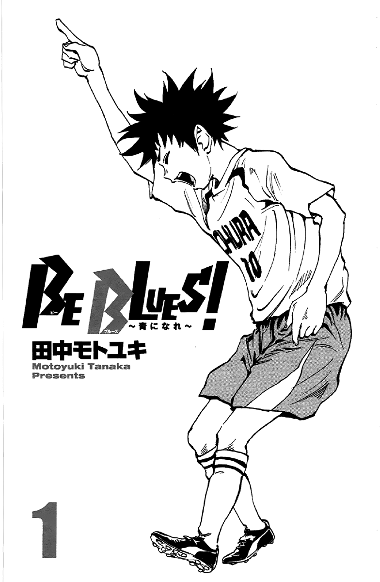 BE BLUES ~Ao ni Nare~ Начало 第4页