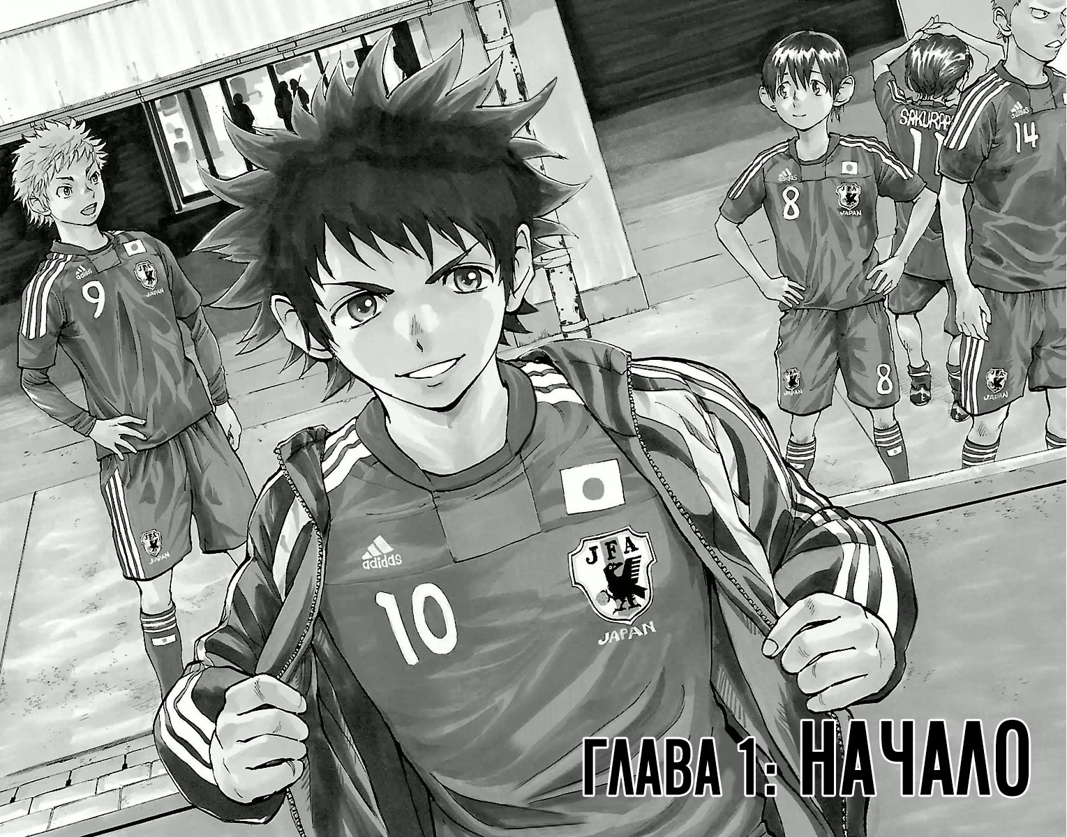 BE BLUES ~Ao ni Nare~ Начало 第7页