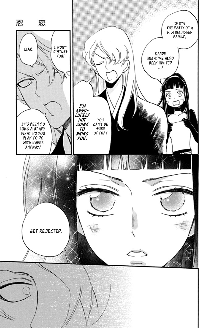 Ninkoi Vol. 1 Ch. 4 第15页
