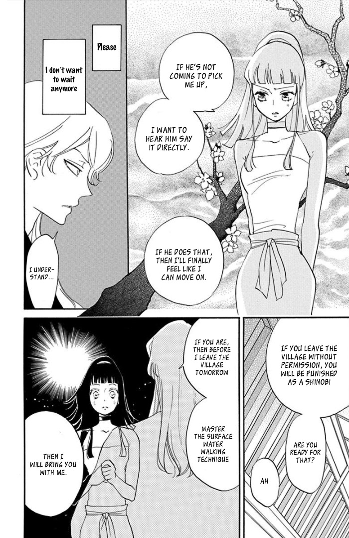 Ninkoi Vol. 1 Ch. 4 第16页