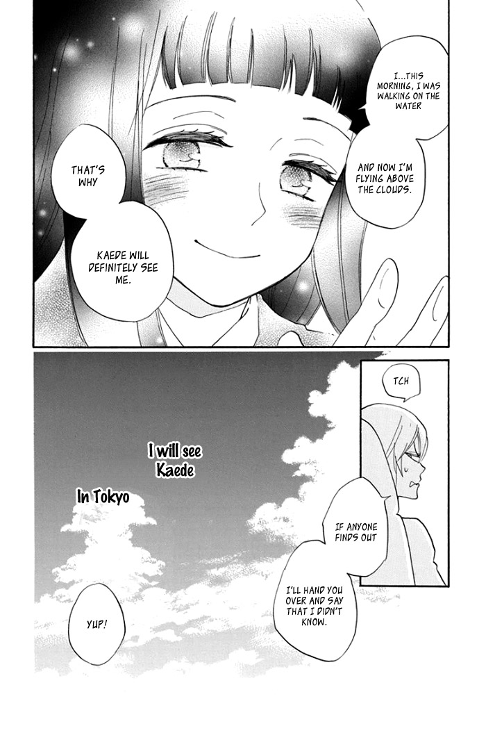 Ninkoi Vol. 1 Ch. 4 第33页