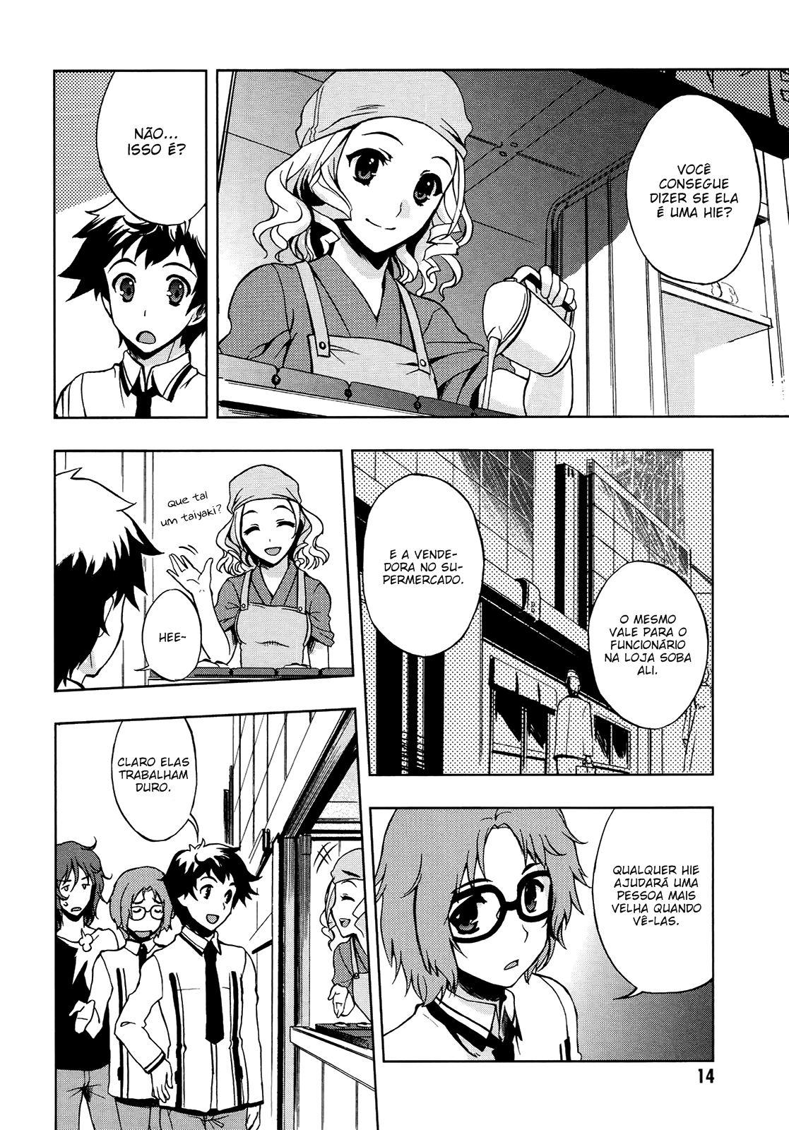 Beatless - Dystopia Encontro 第15页