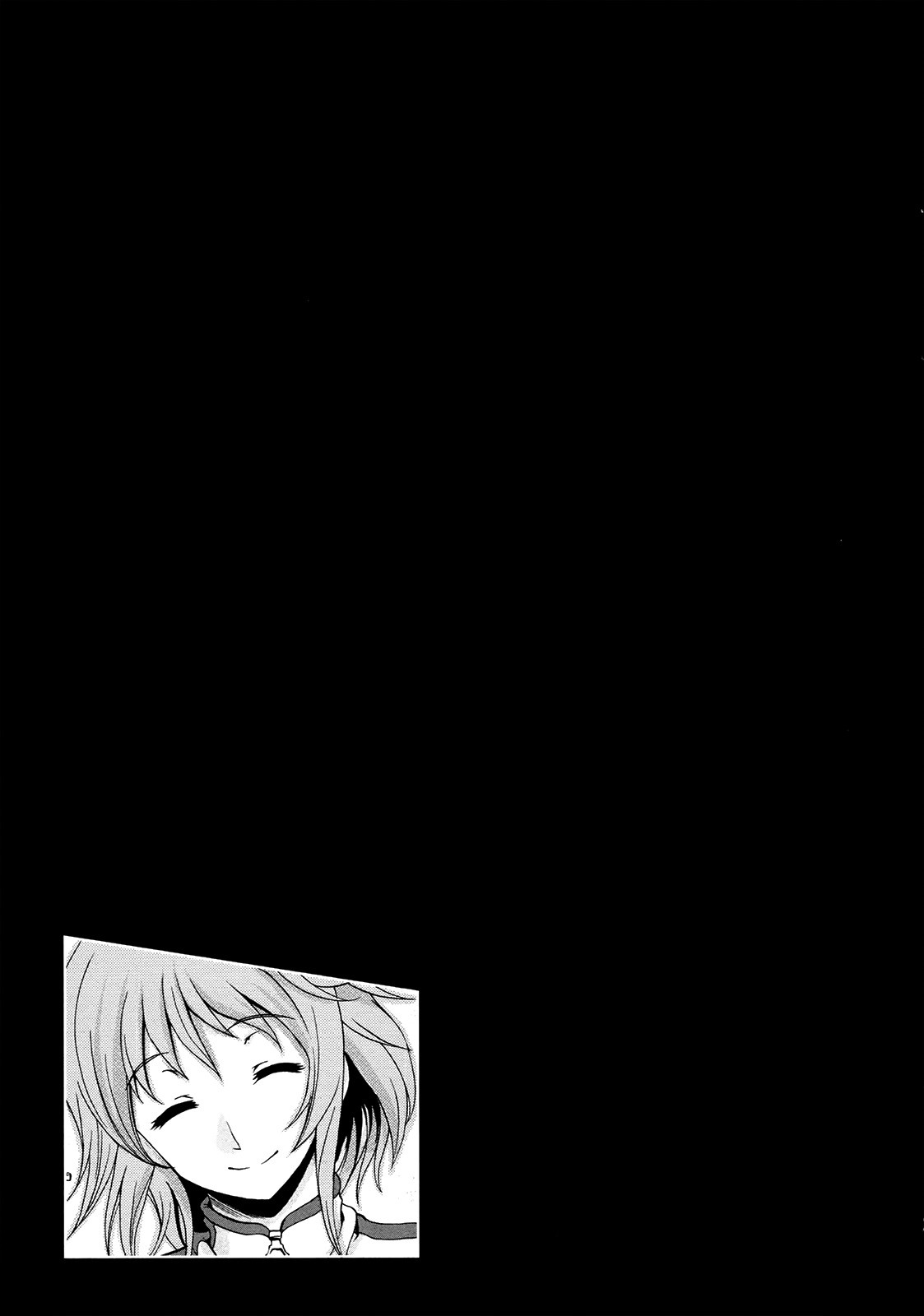 Beatless - Dystopia Encontro 第43页