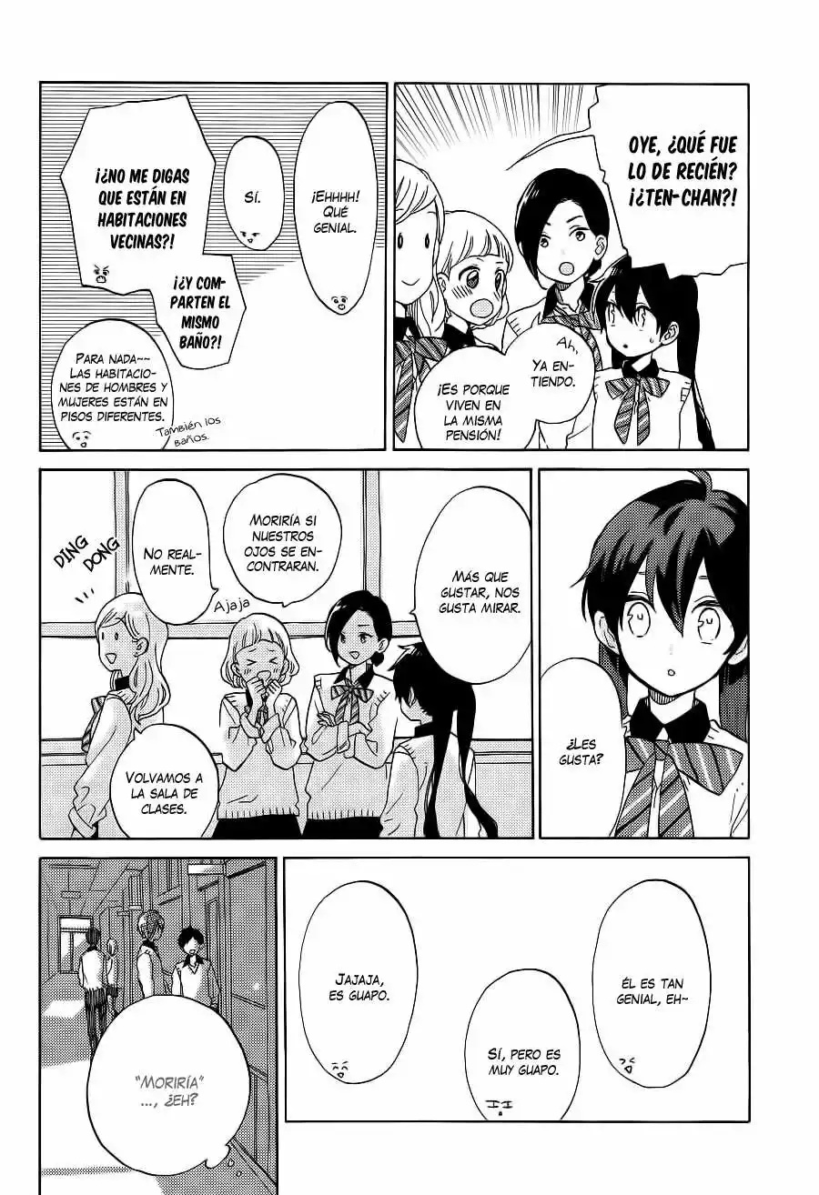Short Cake Cake Vol. 1 Ch. 3 第23页