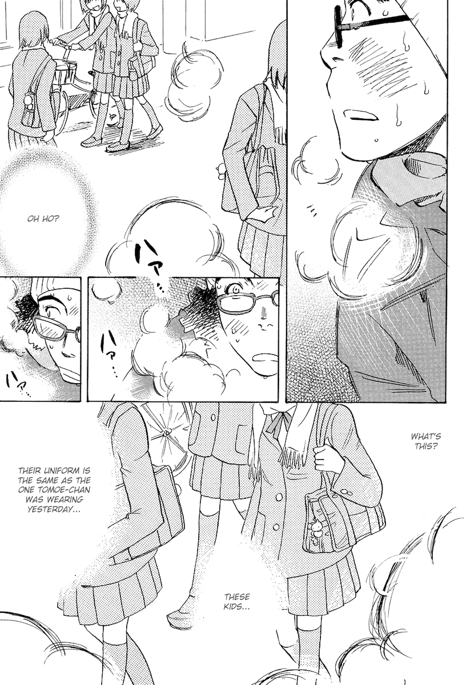 Miman Ren'ai Vol. 1 Ch. 4 第3页