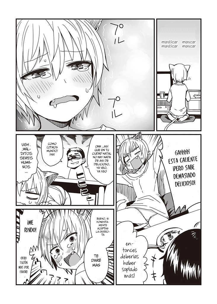 Vierca-san VS 第4页