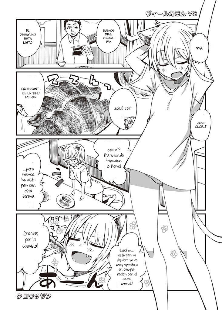 Vierca-san VS 第5页