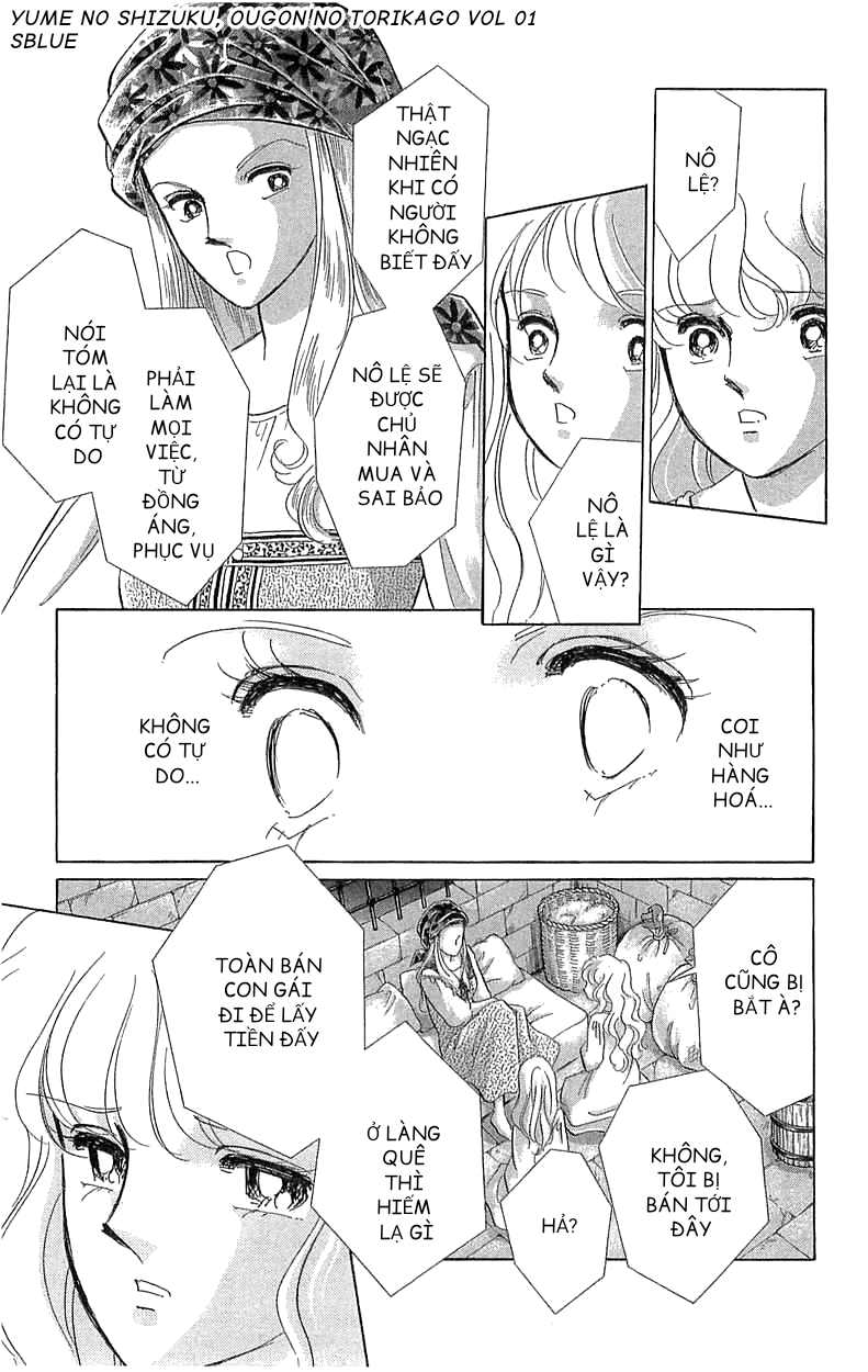 Drops of Dreams, the Golden Birdcage Chap 001 - Vol 01 第17页