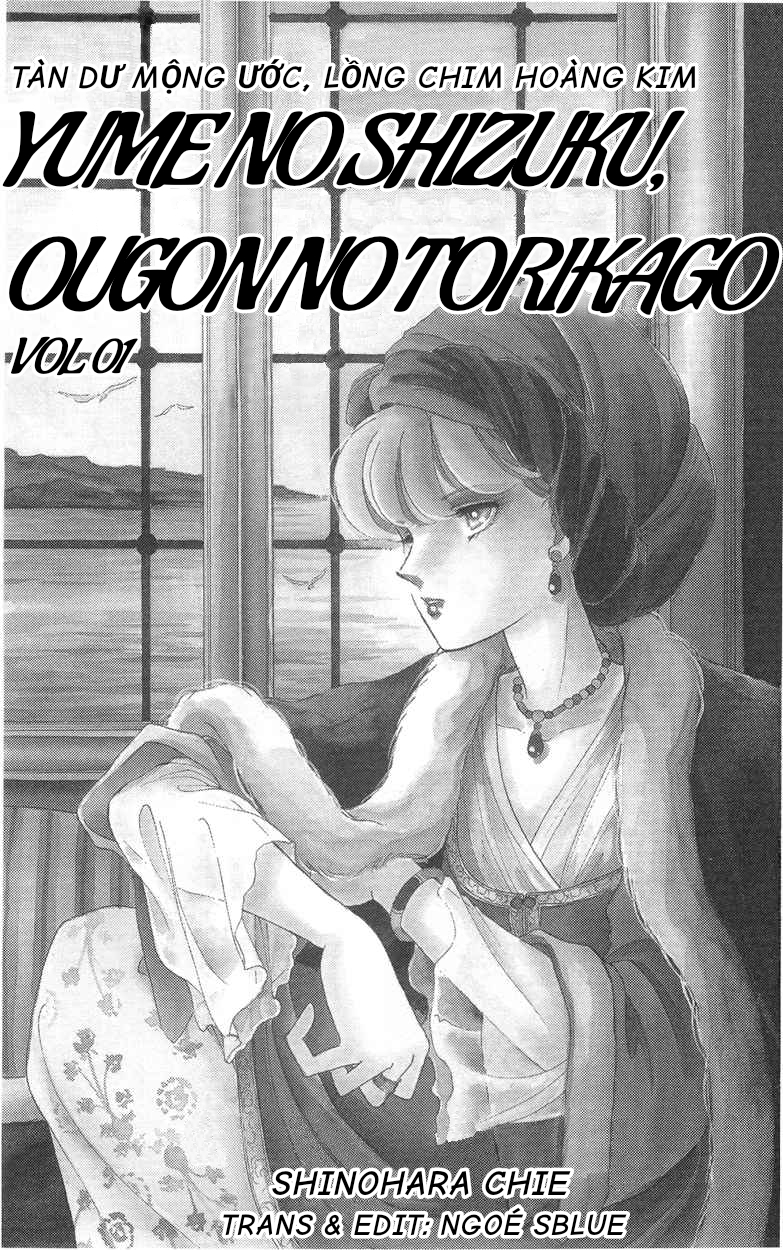 Drops of Dreams, the Golden Birdcage Chap 001 - Vol 01 第3页