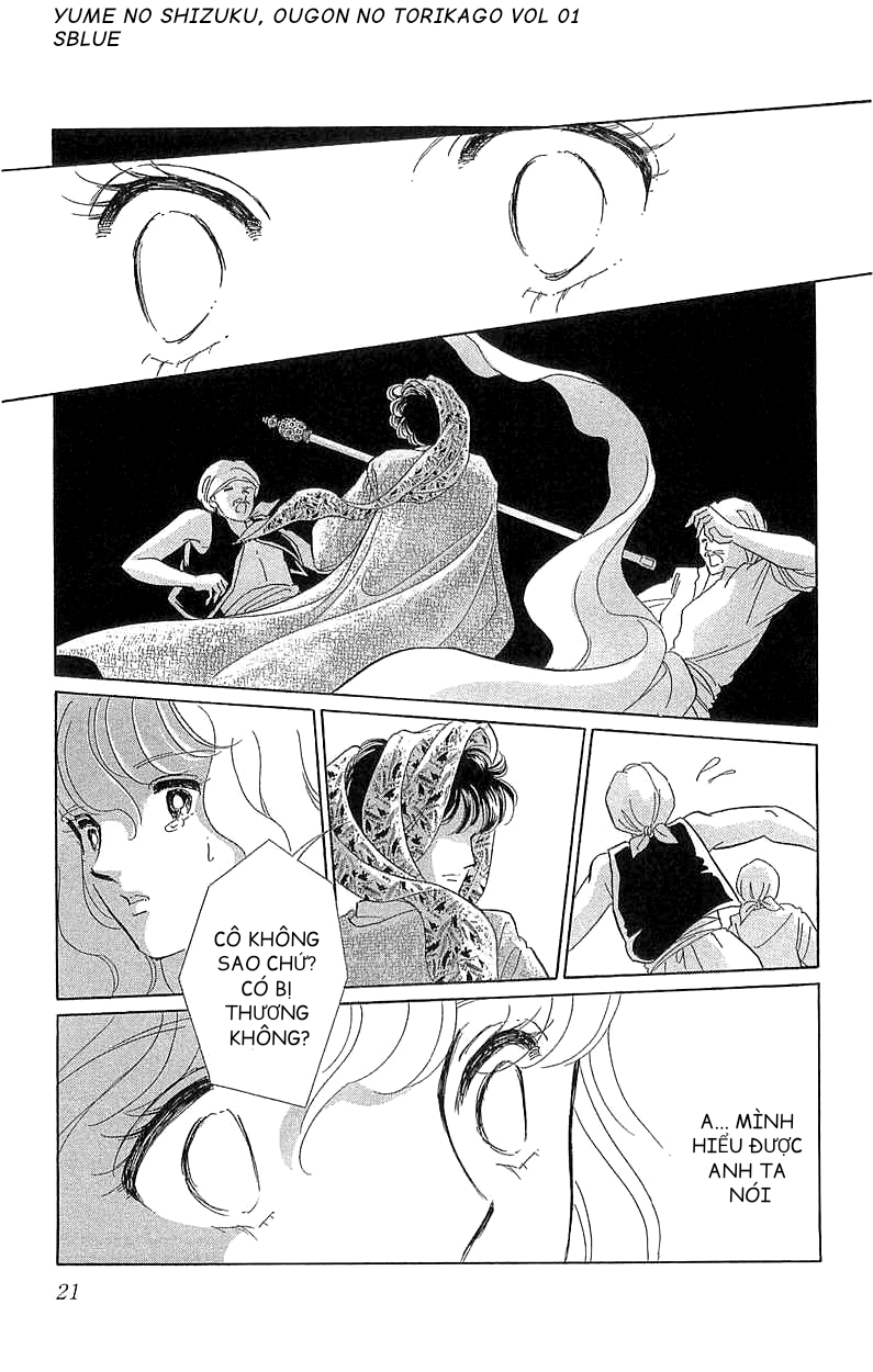 Drops of Dreams, the Golden Birdcage Chap 001 - Vol 01 第23页