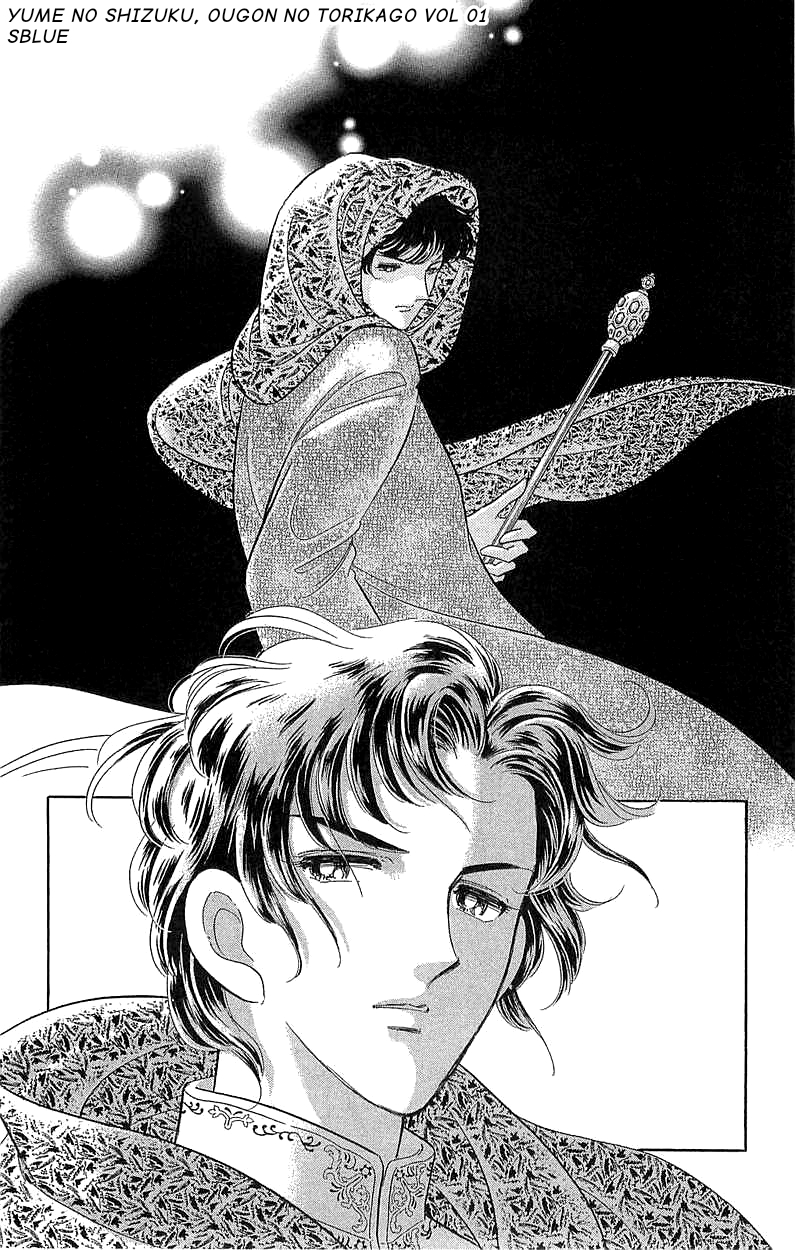 Drops of Dreams, the Golden Birdcage Chap 001 - Vol 01 第24页