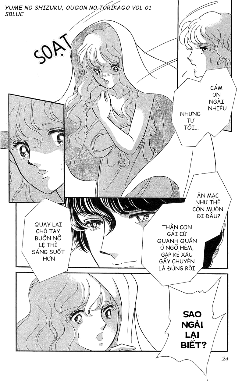 Drops of Dreams, the Golden Birdcage Chap 001 - Vol 01 第26页