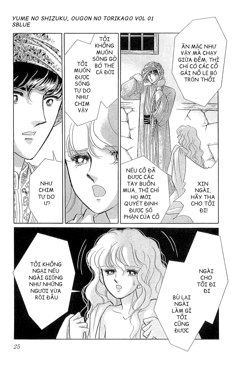 Drops of Dreams, the Golden Birdcage Chap 001 - Vol 01 第27页