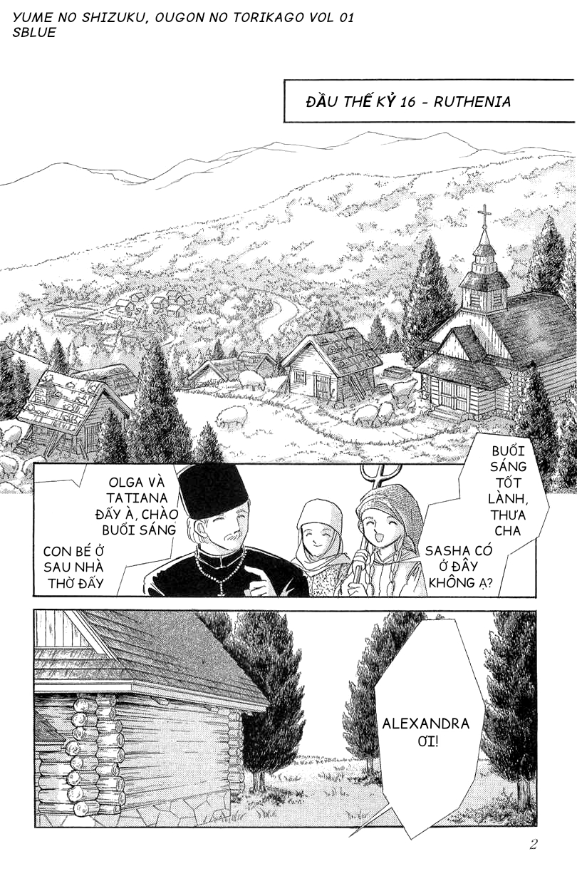 Drops of Dreams, the Golden Birdcage Chap 001 - Vol 01 第4页