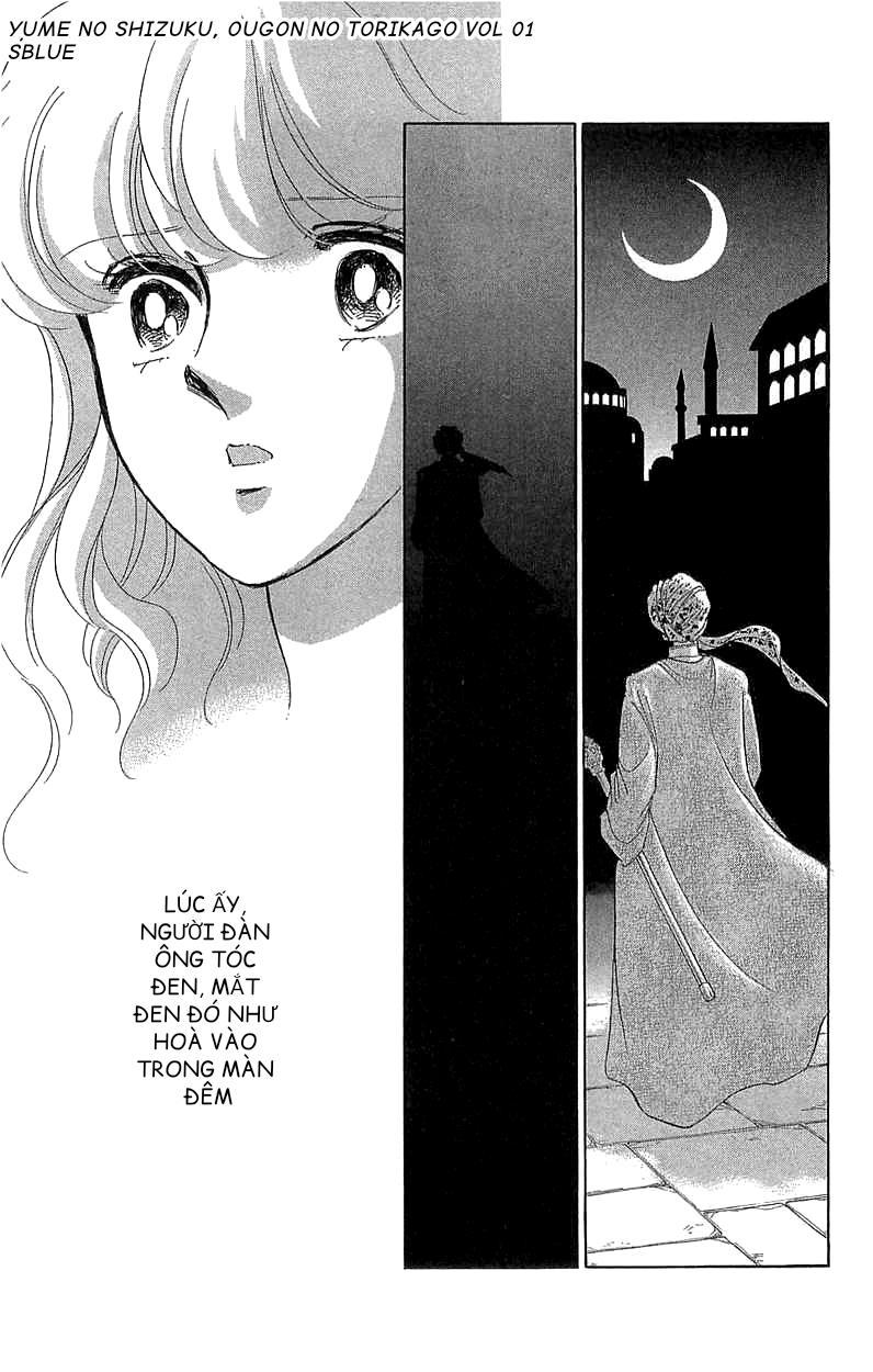 Drops of Dreams, the Golden Birdcage Chap 001 - Vol 01 第33页