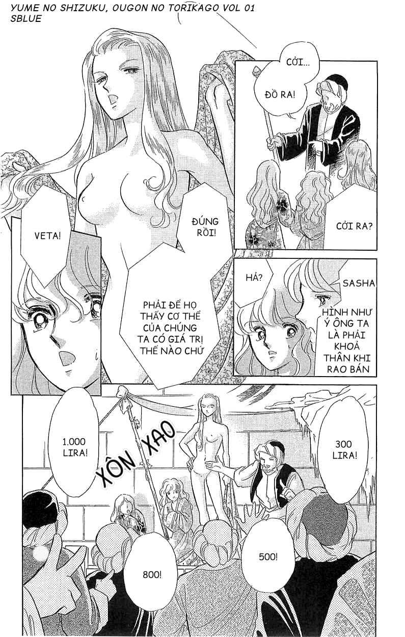Drops of Dreams, the Golden Birdcage Chap 001 - Vol 01 第36页