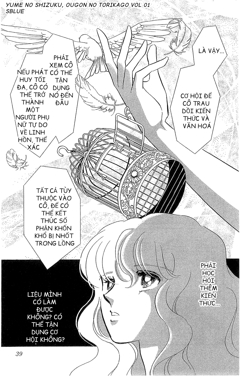 Drops of Dreams, the Golden Birdcage Chap 001 - Vol 01 第41页
