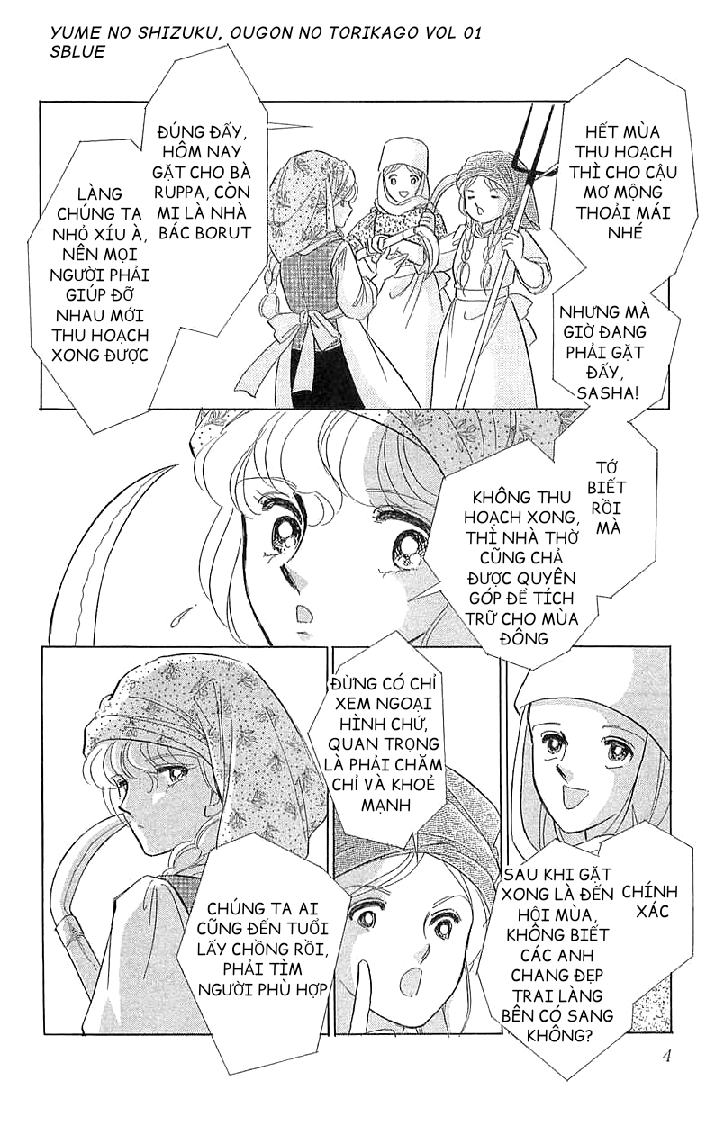 Drops of Dreams, the Golden Birdcage Chap 001 - Vol 01 第6页
