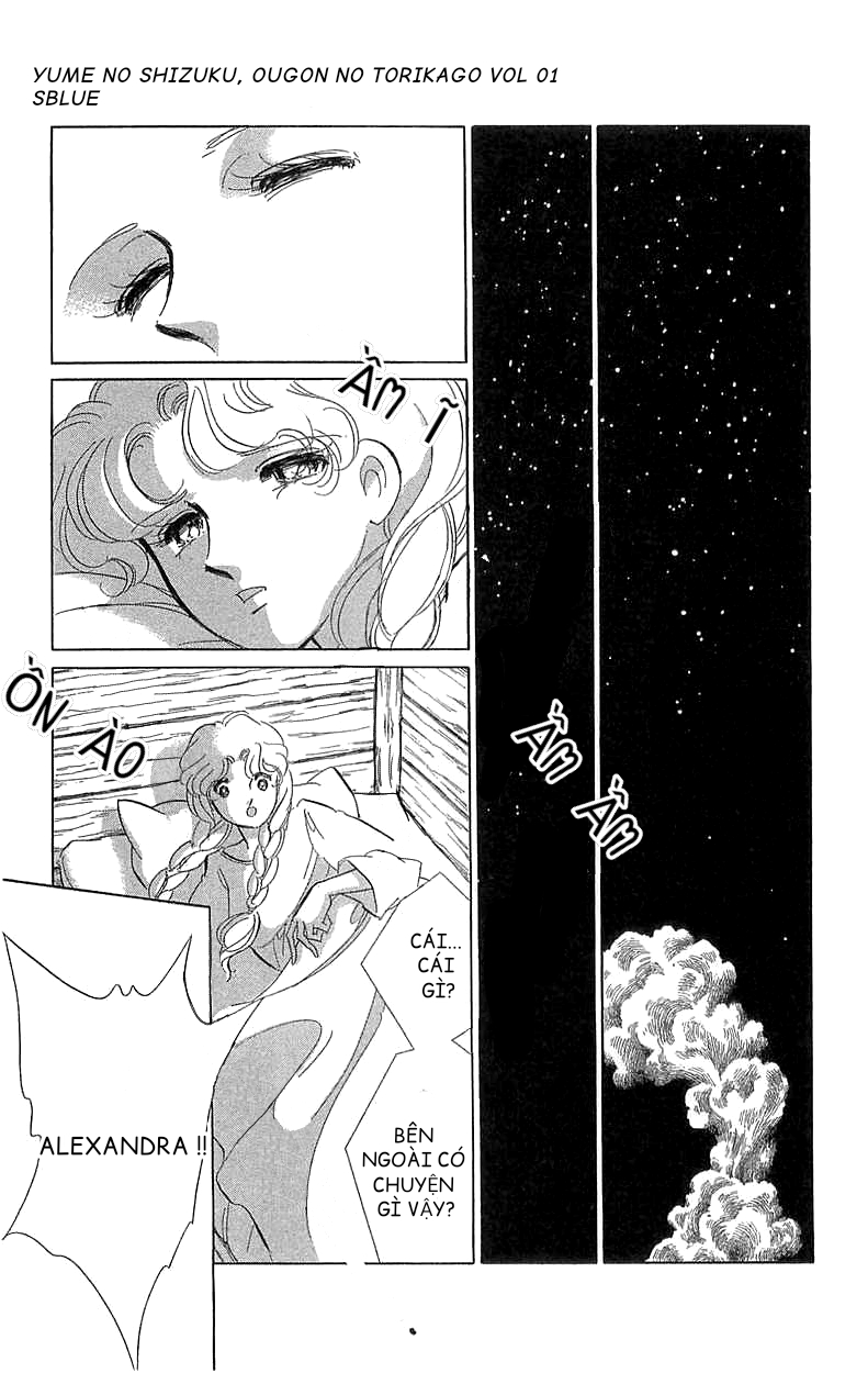 Drops of Dreams, the Golden Birdcage Chap 001 - Vol 01 第9页