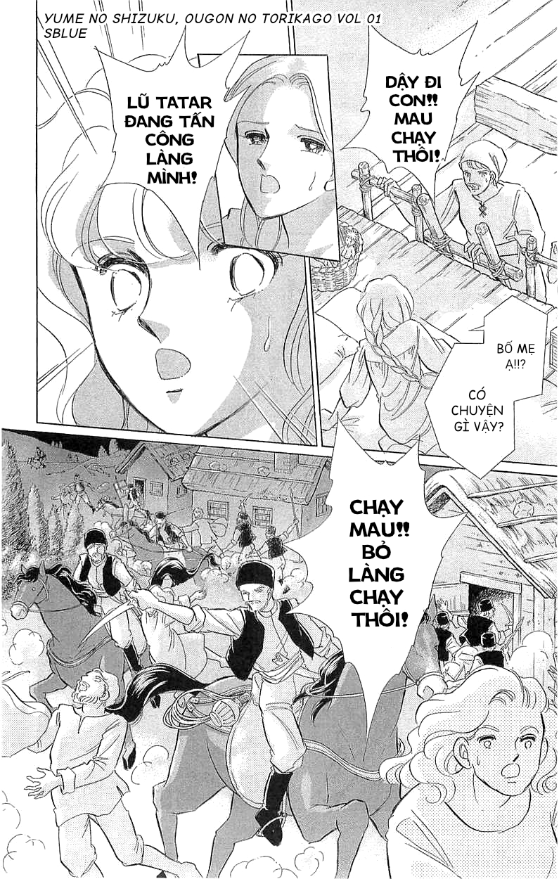 Drops of Dreams, the Golden Birdcage Chap 001 - Vol 01 第10页