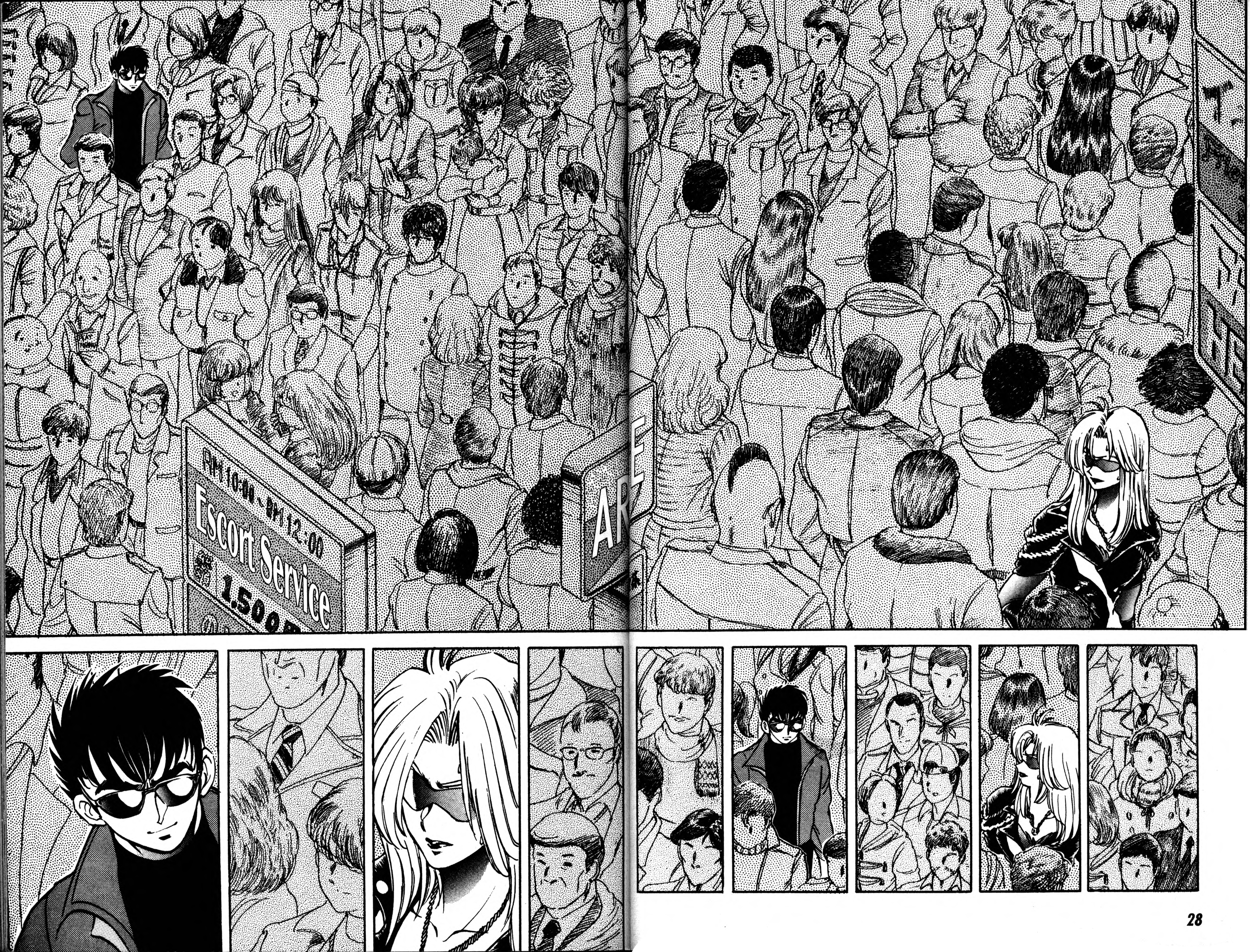 Skull Man (SHIMAMOTO Kazuhiko) Prologue 第27页