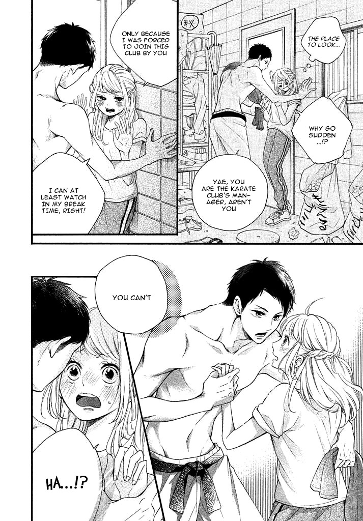 Yosomi Nanka Yurusanai 第6页