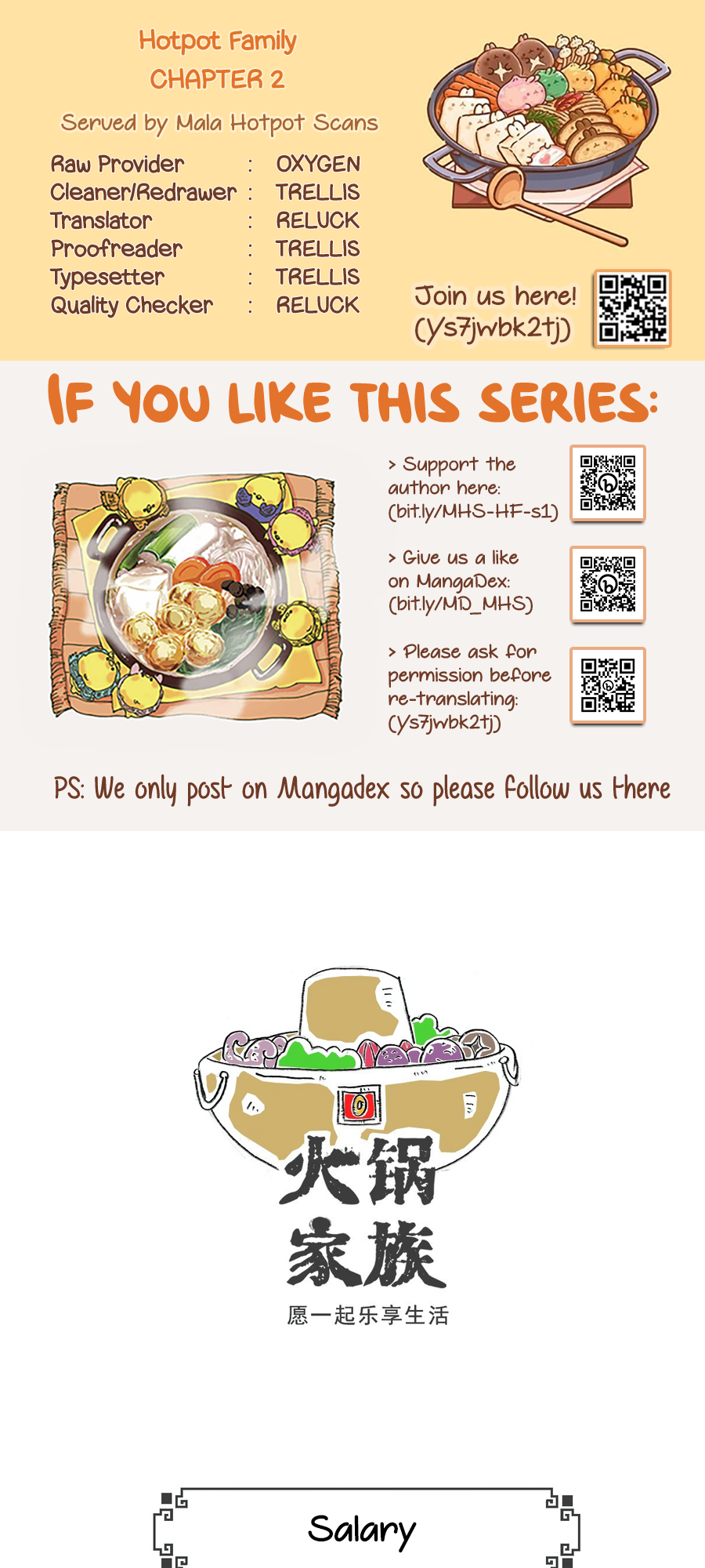 Hotpot Family Ch. 2 第1页