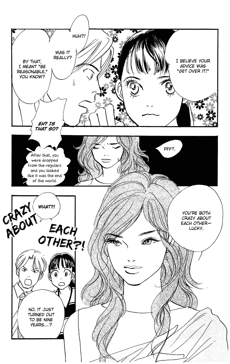 Real Clothes Vol. 1 Ch. 4 第17页