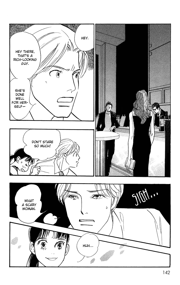 Real Clothes Vol. 1 Ch. 4 第19页
