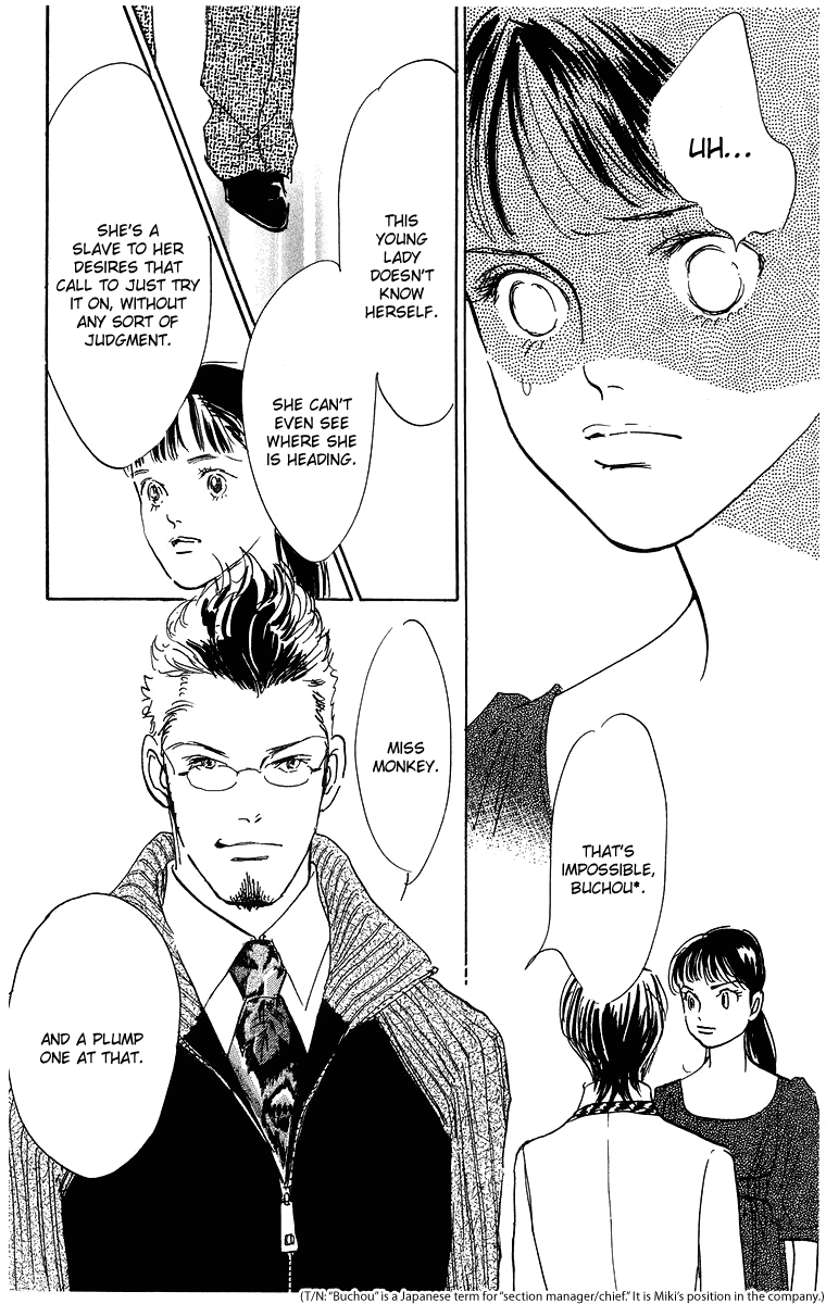 Real Clothes Vol. 1 Ch. 4 第29页