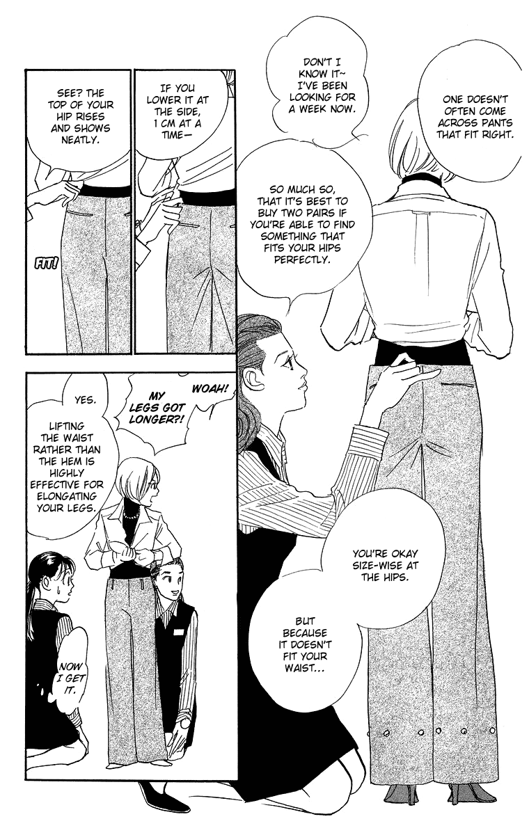 Real Clothes Vol. 1 Ch. 4 第5页