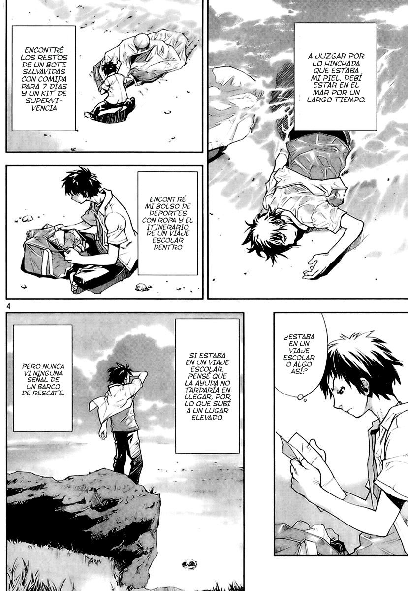 Let's Lagoon Vol. 1 Ch. 1 第11页