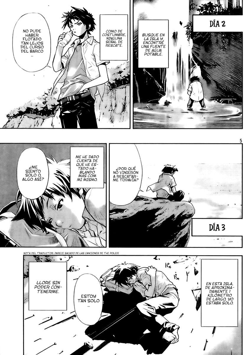 Let's Lagoon Vol. 1 Ch. 1 第12页