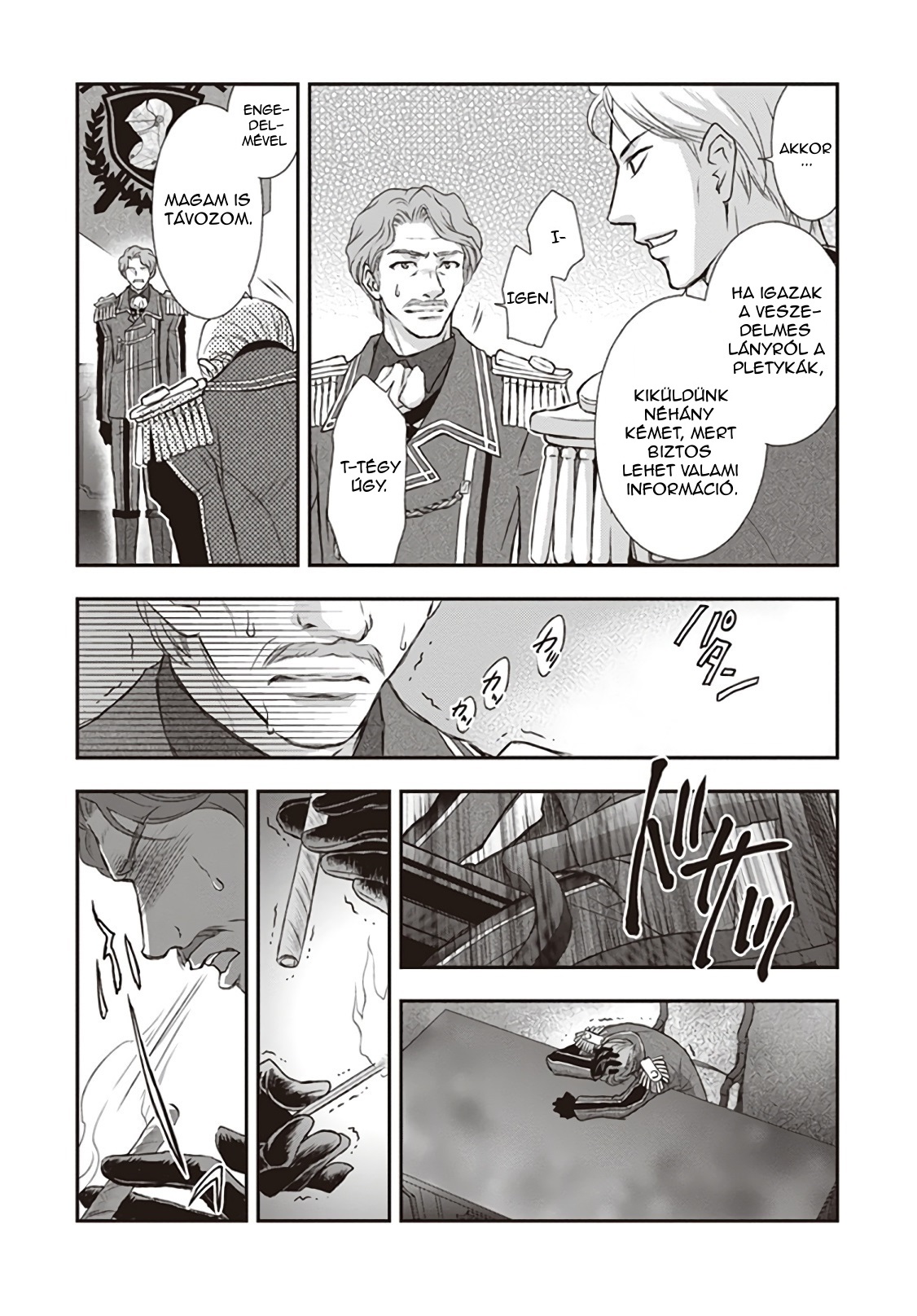Shinigami ni Sodaterareta Shoujo wa Shikkoku no Tsurugi o Mune ni Idaku A Lány, aki a Halál nevelt fel 第31页