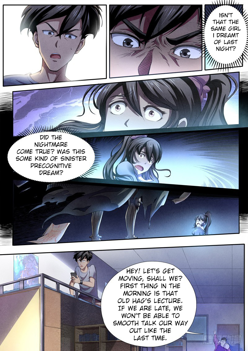 The Missing Gate The Missing Gate Chapter 3 第2页