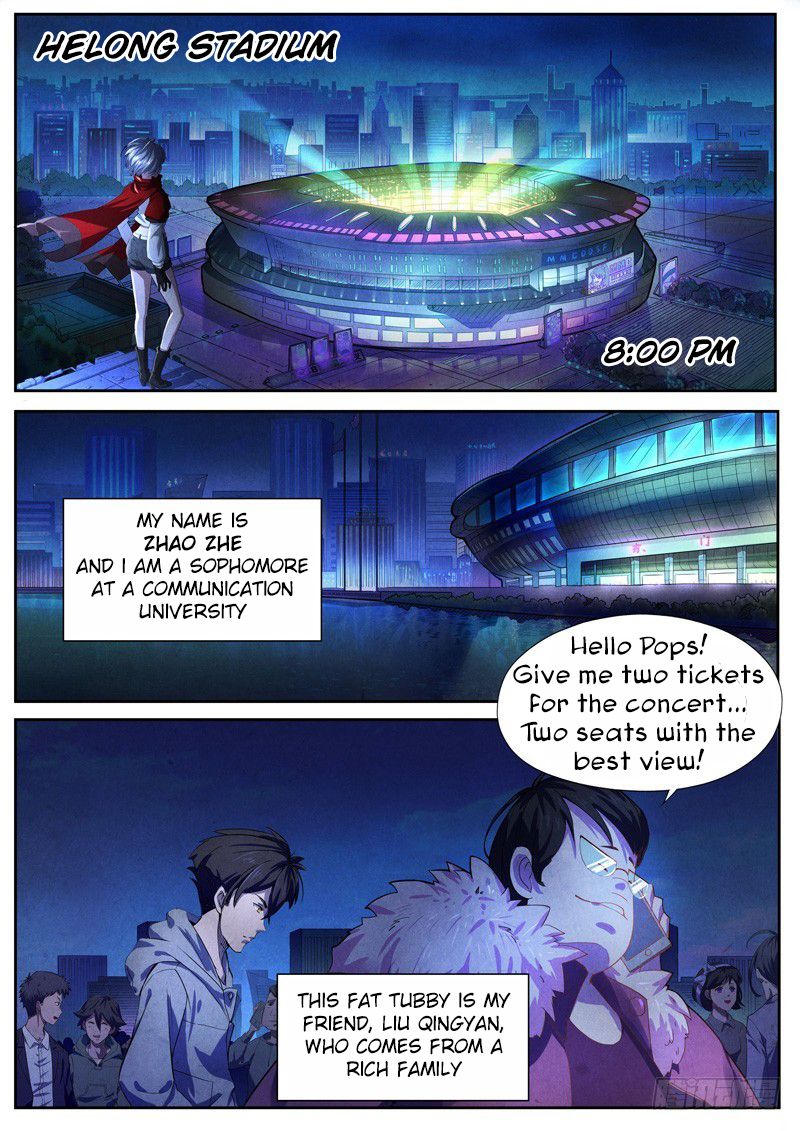 The Missing Gate The Missing Gate Chapter 3 第4页