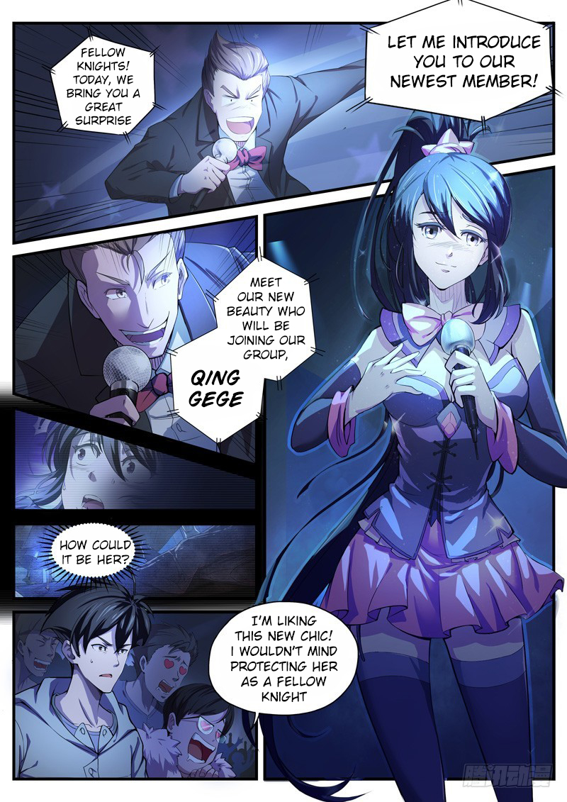 The Missing Gate The Missing Gate Chapter 3 第6页