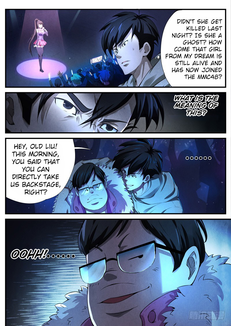 The Missing Gate The Missing Gate Chapter 3 第8页